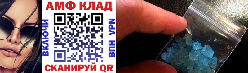 мега вход  Орехово-Зуево  Amphetamine Premium 