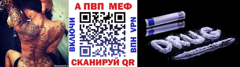 APVP VHQ  Орехово-Зуево 