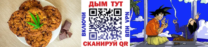 Cannafood конопля  mega рабочий сайт  Орехово-Зуево 