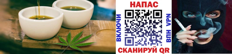 Canna-Cookies конопля Орехово-Зуево