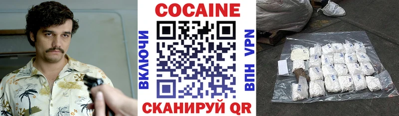 COCAIN 99%  Орехово-Зуево 