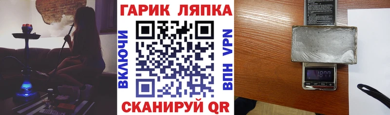 мориарти официальный сайт  гидра ONION  ГАШ hashish  Орехово-Зуево  закладка 