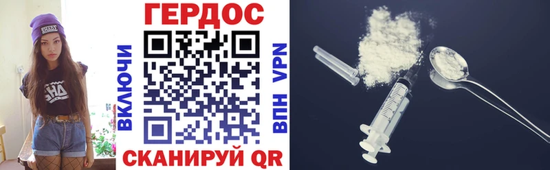 маркетплейс состав  Орехово-Зуево  ГЕРОИН VHQ 
