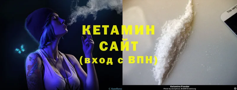 КЕТАМИН ketamine  hydra сайт  Орехово-Зуево  наркотики 