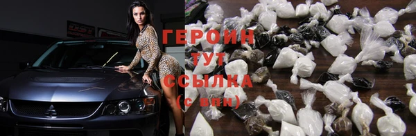 скорость Протвино