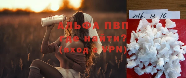 скорость Протвино