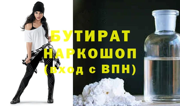 Альфа ПВП Пролетарск