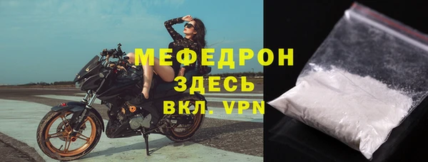 метамфетамин Гусев
