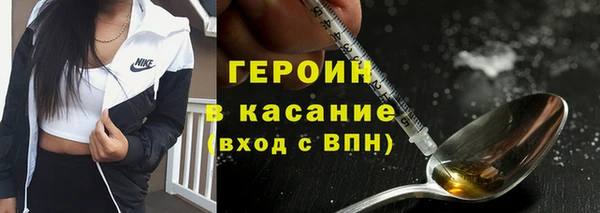 герыч Приозерск
