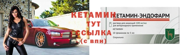 скорость Протвино