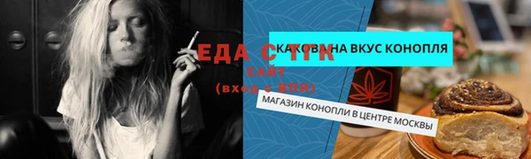 скорость Протвино