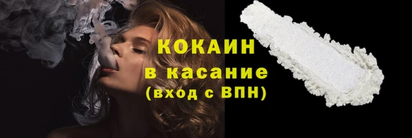 скорость Протвино