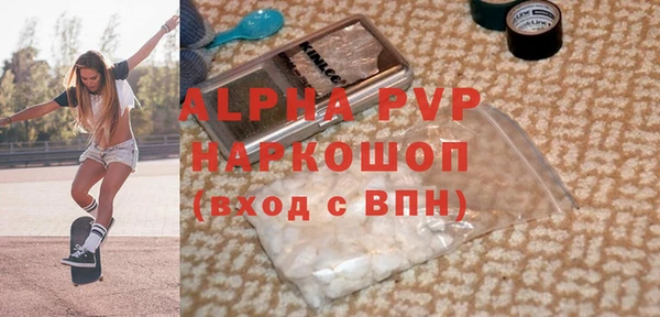 Альфа ПВП Пролетарск