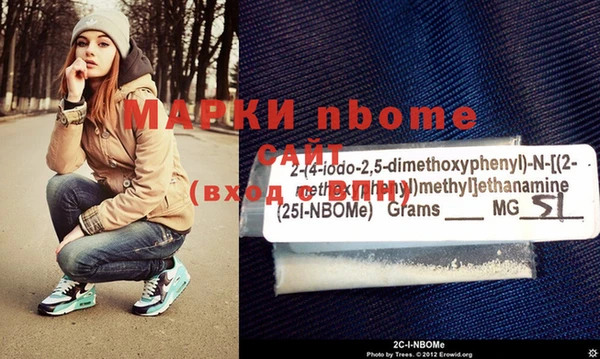 мет Покровск