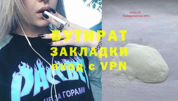 герыч Приозерск