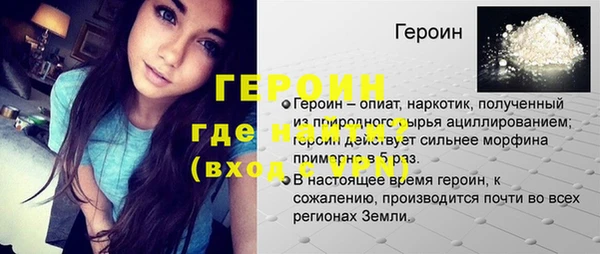 герыч Приозерск