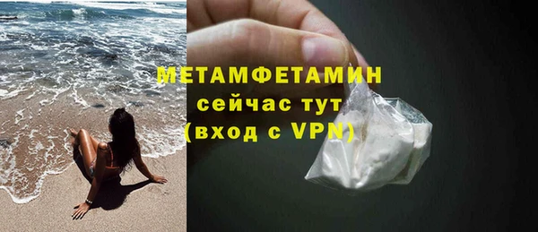 ALPHA-PVP Покров
