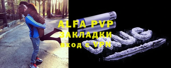 герыч Приозерск