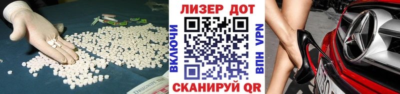мега ONION  Орехово-Зуево  ЛСД экстази кислота 