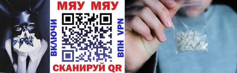 Меф кристаллы  Орехово-Зуево 