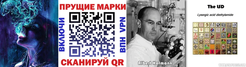 сколько стоит  Орехово-Зуево  Марки NBOMe 1500мкг 